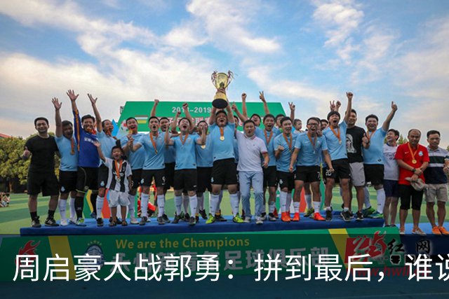 周启豪大战郭勇：拼到最后，谁说乒乓球不能有惊喜？